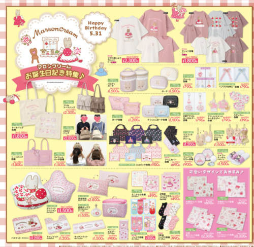 きつね@お取引中 (@natsumex_x) / X 