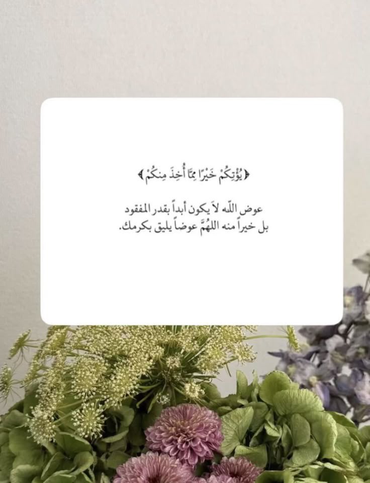 #صباح_الخير 

#مقومات_الجمال_في_نظرك