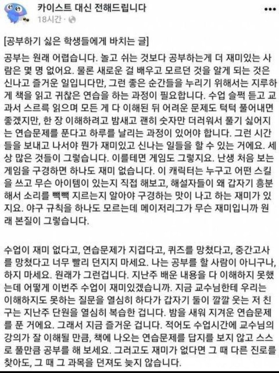 epsi2718's tweet photo. 내 공부자극 투톱임,,, https://t.co/F3SeeFGHkd
