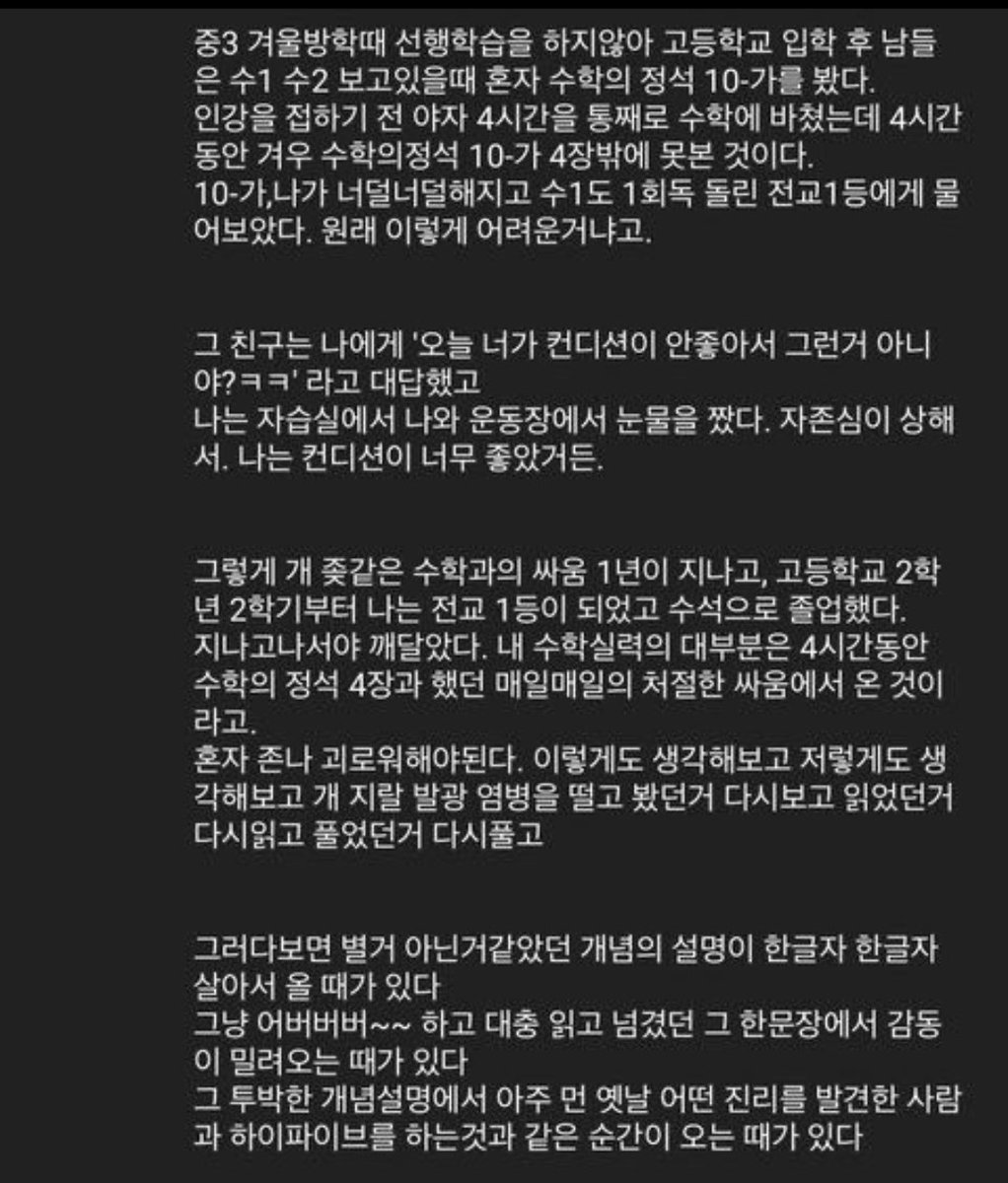 epsi2718's tweet photo. 내 공부자극 투톱임,,, https://t.co/F3SeeFGHkd