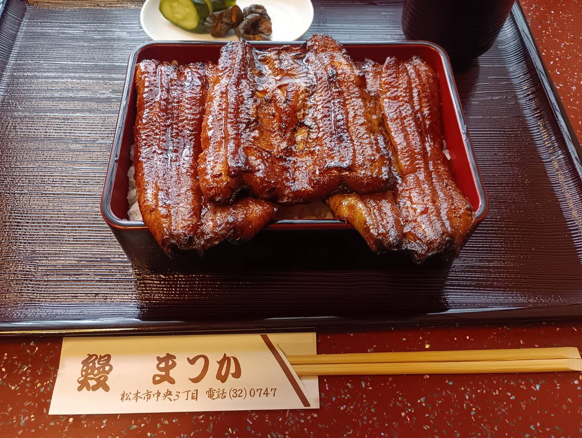 長野県⛰️ オプチャグルメ情報No.77👨‍🍳 キャベツ次郎さん投稿✍️ 松本市📍 #うなぎのまつ嘉 江戸時代から6代続く 信州松本の鰻の名店  ✨ 食べログうなぎ部門長野No.1🏆 存在感ありすぎ🤤 あ～おなか減った💦 長野グルメ専用オプチャ↓  https://t.co/5fBzaknC39 #グルメ