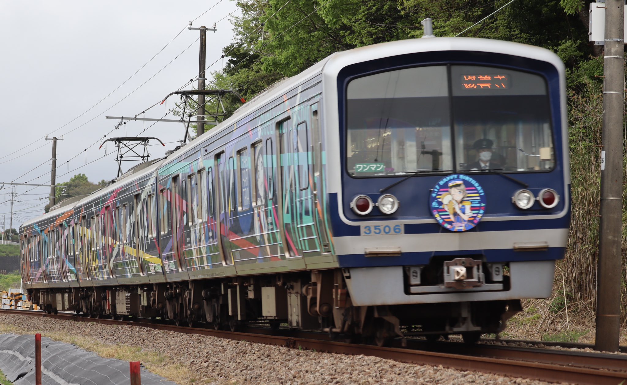 普通電車Aqours🚃IZUHAKONE🚃 on X: 普通電車Aqours🚃IZUHAKONE🚃 on X: