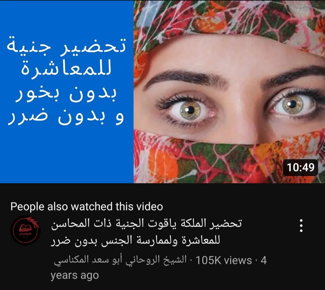 UngaMonki's tweet photo. @Han31506417073 There's an entire genre of such videos with a lot of views, surprisingly. Most of the creators are either from Egypt or Morocco. https://t.co/pUAYypN1jI