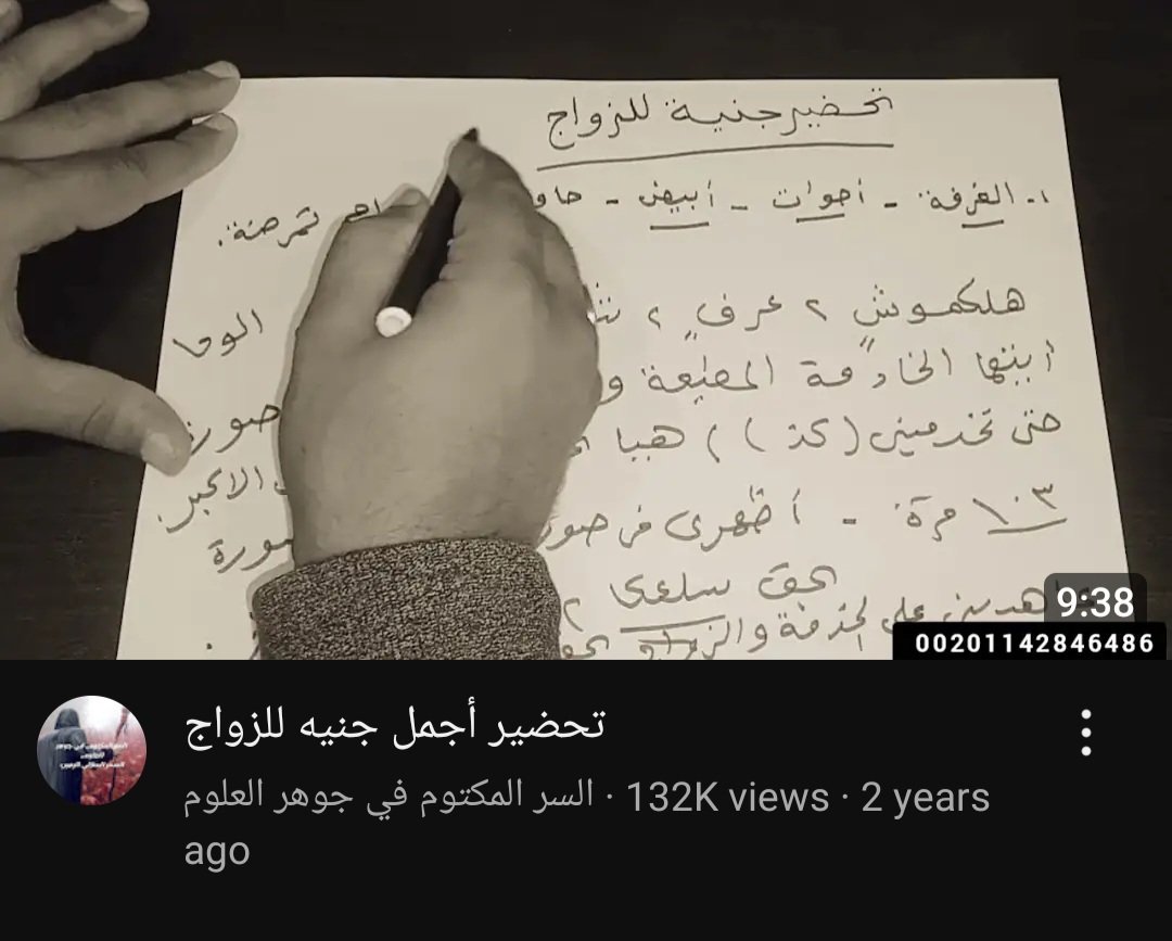 UngaMonki's tweet photo. @Han31506417073 There's an entire genre of such videos with a lot of views, surprisingly. Most of the creators are either from Egypt or Morocco. https://t.co/pUAYypN1jI