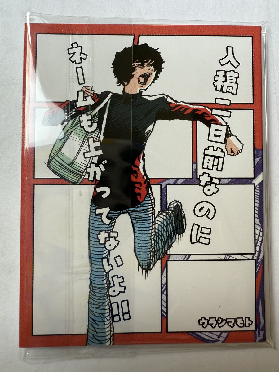 ウラシマモト情報局!(公式) (@urashimamoto) / X ウラシマモト情報局!(公式) (@urashimamoto) / X