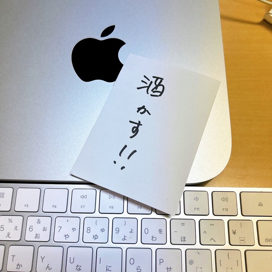 酒粕です！
カスだけど