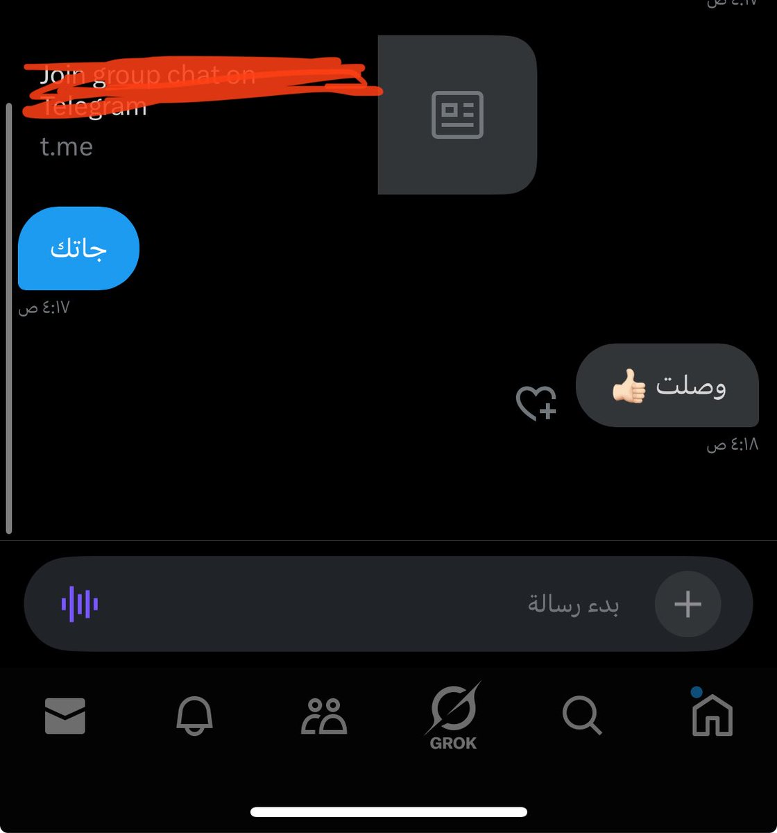 هذولي من المشتركين 🤭 .#سالب_الرياضً #سالب #ممحوونة_بقوه #فحىلكِ_بدوي #فحــل
