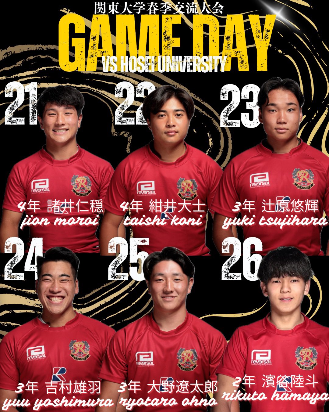 流通経済大学ラグビー部 (@rkuteam) / X 流通経済大学ラグビー部 (@rkuteam) / X