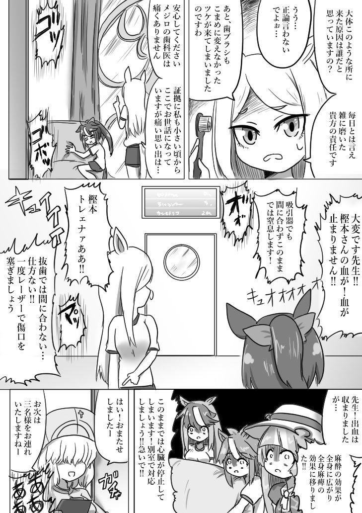 #トウカイテイオー誕生祭2025
#トウカイテイオー生誕祭2025
 (再掲) 