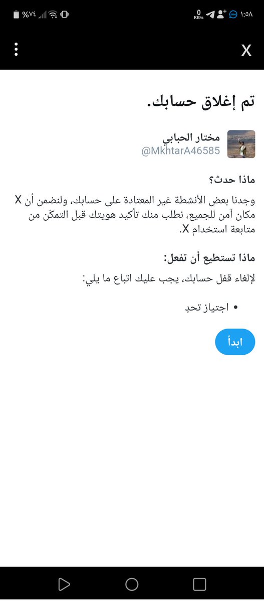 لن ترفع القيود عن حسابي 
الا بفزعتكم الحيدرية..
أهلنا فی الیمن و لبنان والعراق نحن نطلب فزعتکم 
انتم أهلها ماخاب من تمسک بکم وحفظ الله من قال تم..
من تعليق واعادة التغريدة تكفون لا تخيبوا الظن.. 
 فيكم ابغى فزعة ترفع الراس وتزيل قيود الأعداء..
 
وكتب الله اجركم وبارك فيكم...!!
