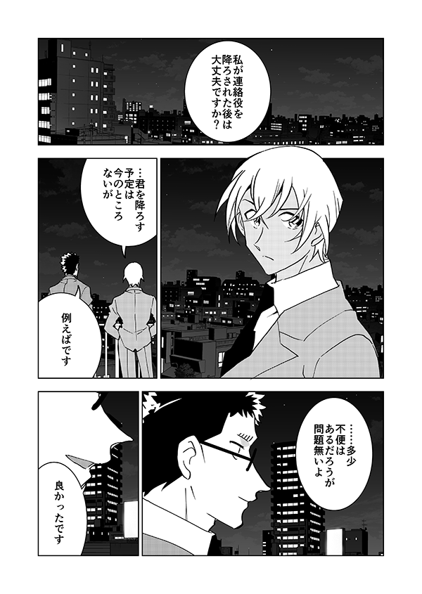 【令和7年度版】部下の線引き 