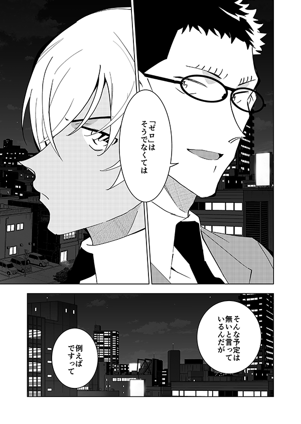 【令和7年度版】部下の線引き 