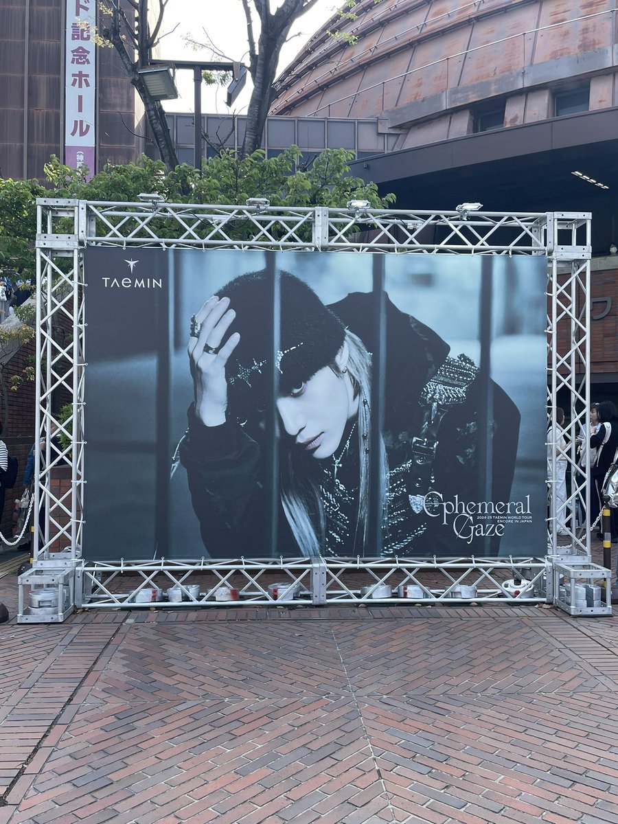 SHINO_ee's tweet photo. 昨日のテミンちゃん、最高でした🥹✨️✨️
世界観も以前と変わりなく素晴らしすぎたし、プレミアムシートで最高の席で拝めたし🙏🏻✨
初めましてのシャヲルさんとの出会いもあって、本当に行ってよかった😆💕
次会える日までまたお仕事頑張る！
#TEAMIN
#Ephemeral_Gaze_in_Kobe https://t.co/wRAHRNsoYE