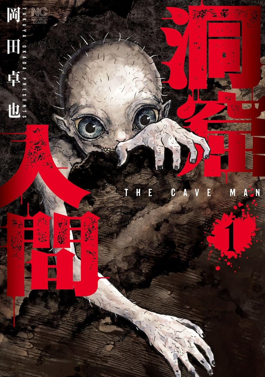 Cave Man Panic Horror 