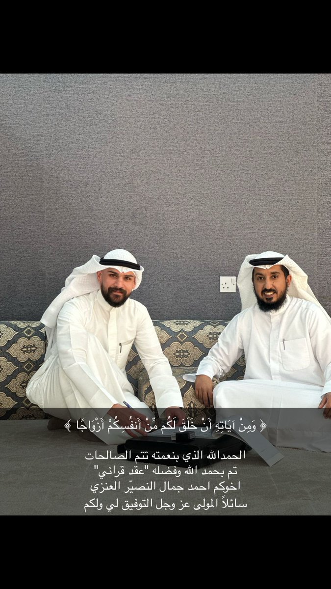 سناب عنزة الـرسـمي * tweet media