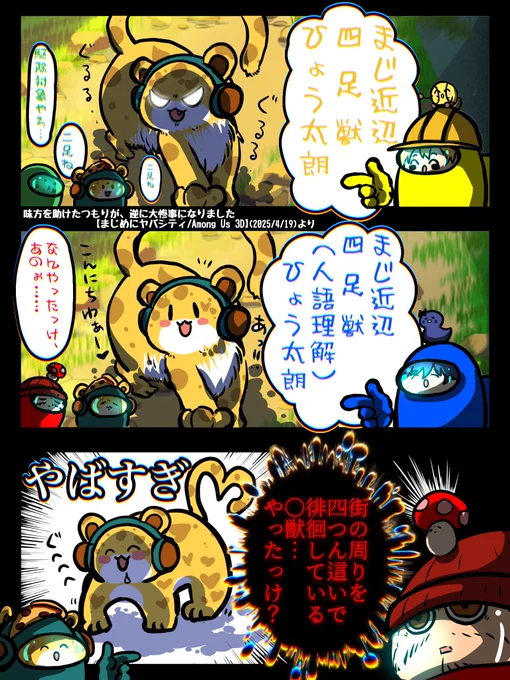 #ひょう画廊
それはマジで駆除対象ですwwwwww 