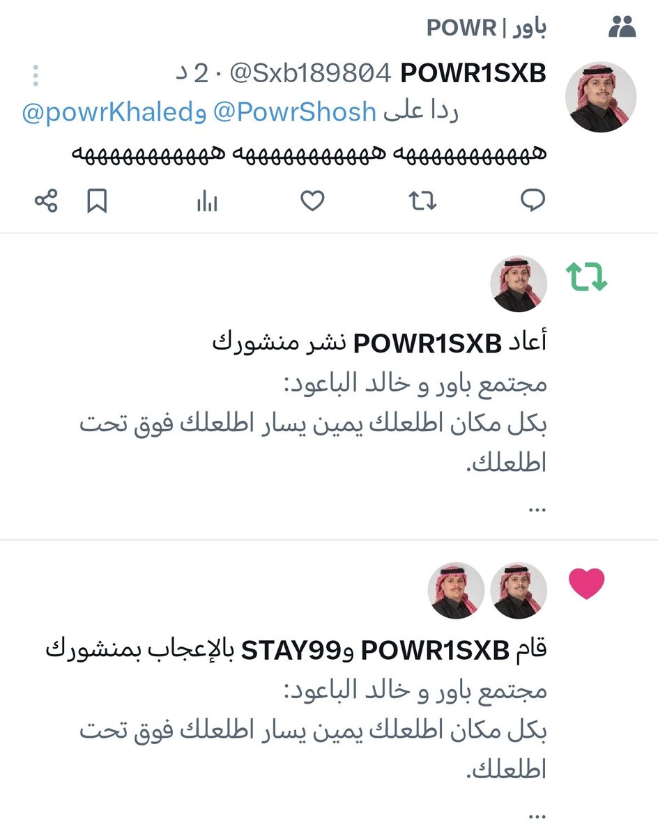 POWR Shosh tweet media
