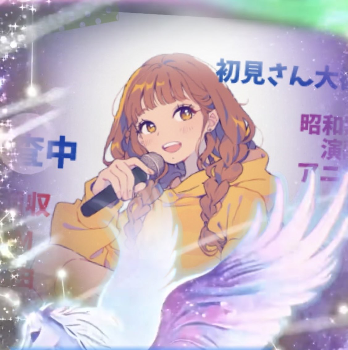 和音 tweet media