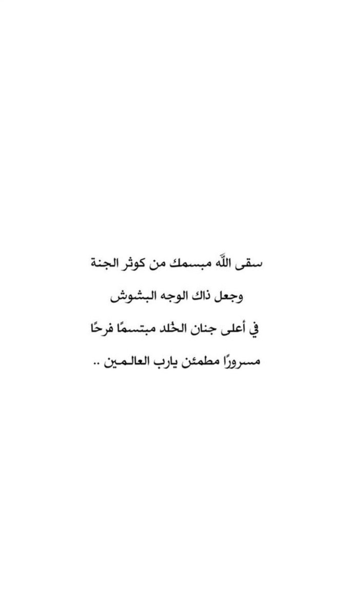 y_xn20's tweet photo. رحمك الله وجمعنا بك في جنة الخلد يا أبي.. https://t.co/udBam0FUjO