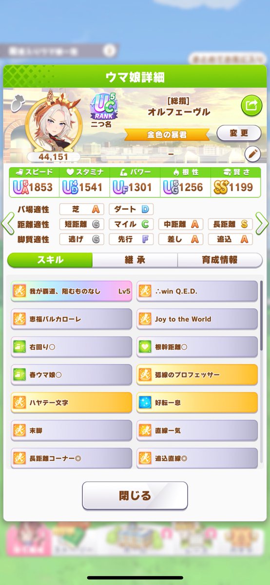 se___ja___'s tweet photo. 迫る影のみ未完走なんですが
やれるんでしょうか…？？ https://t.co/RB6C6BmuEu