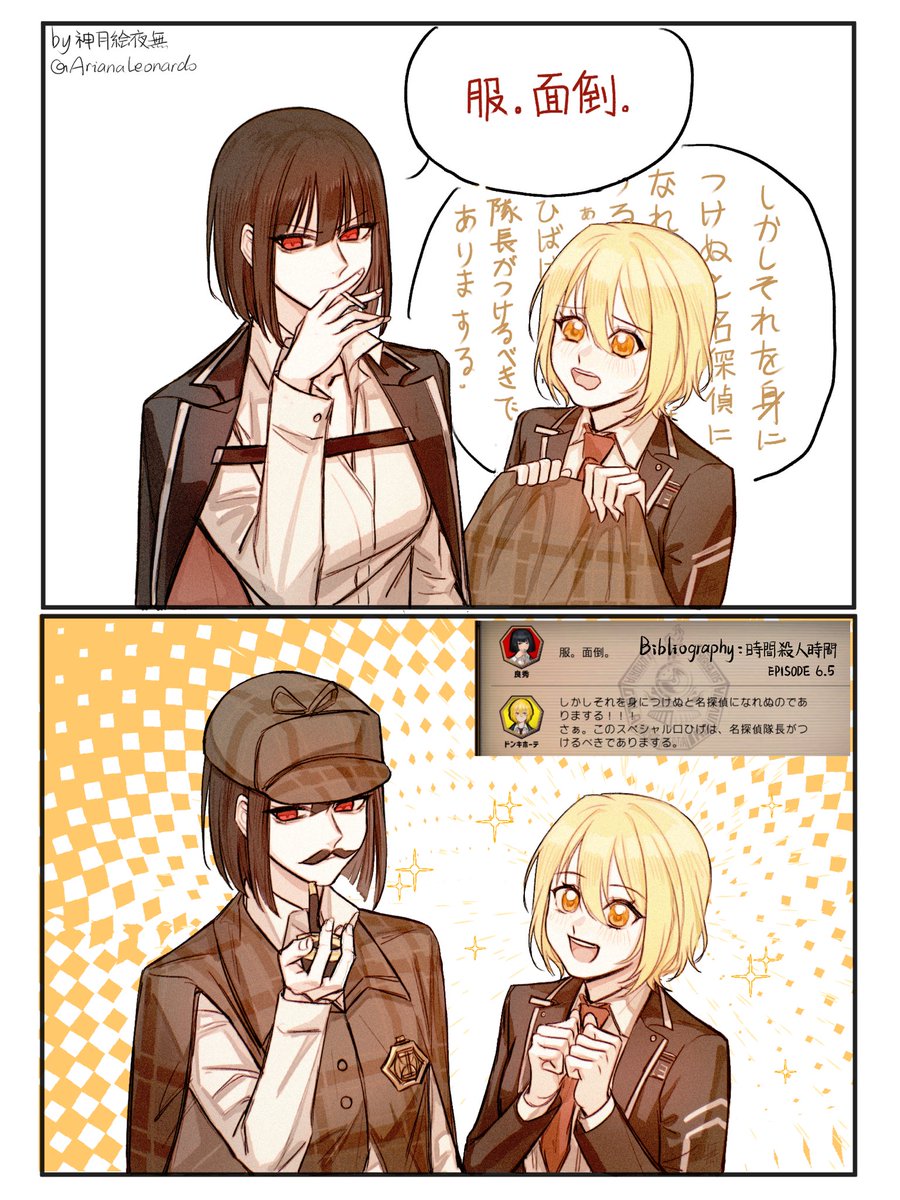宅亞咖咖(@lk0_71604) / X
