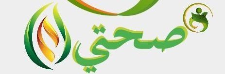 #سكليف 
سكليف معتمد في صحتي
wa.me/+966543807254