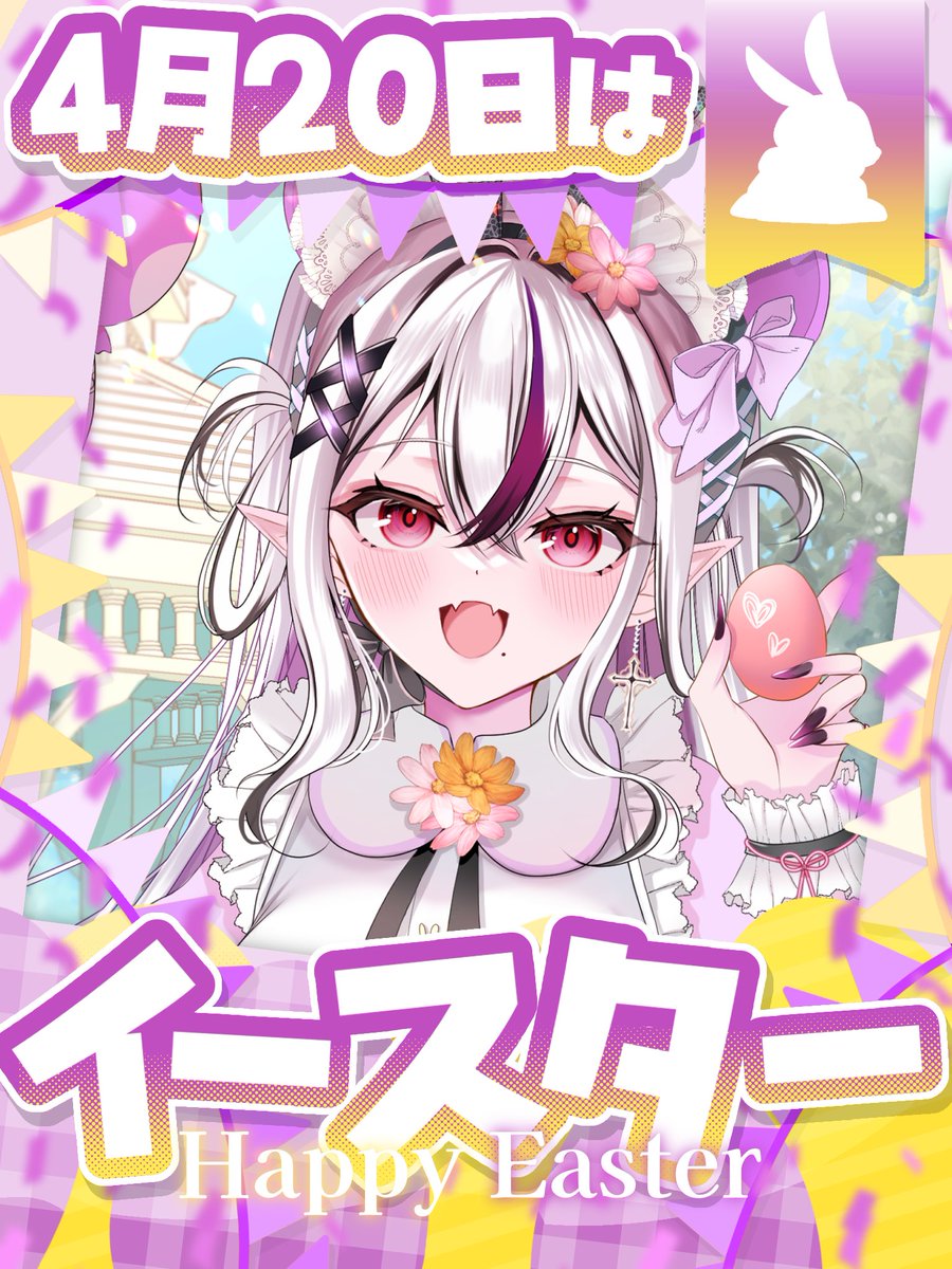 ⑅

#おはようVライバー 

𓈒 ⊹ ˖ ─── ⪩⪨ ─── ˖ ⊹ 𓈒 

おはやう♡⃟ ͗ ͗

今日はい~すた~❕❕❕
はっぴ~な1日💖💖

みんながにこにこ過ごせると
いいな🫶🏻🫶🏻

昨日で初配信weekは終了しましたが
これからもやうを見守っててくれると
うれしいですᵕ ̫ ᵕ̩̩🎀

今日もゆるふぁい❕❕

⑅