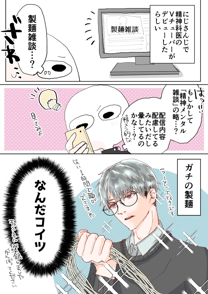 今日まで勘違いしてた

#図解ヒトツバシ 