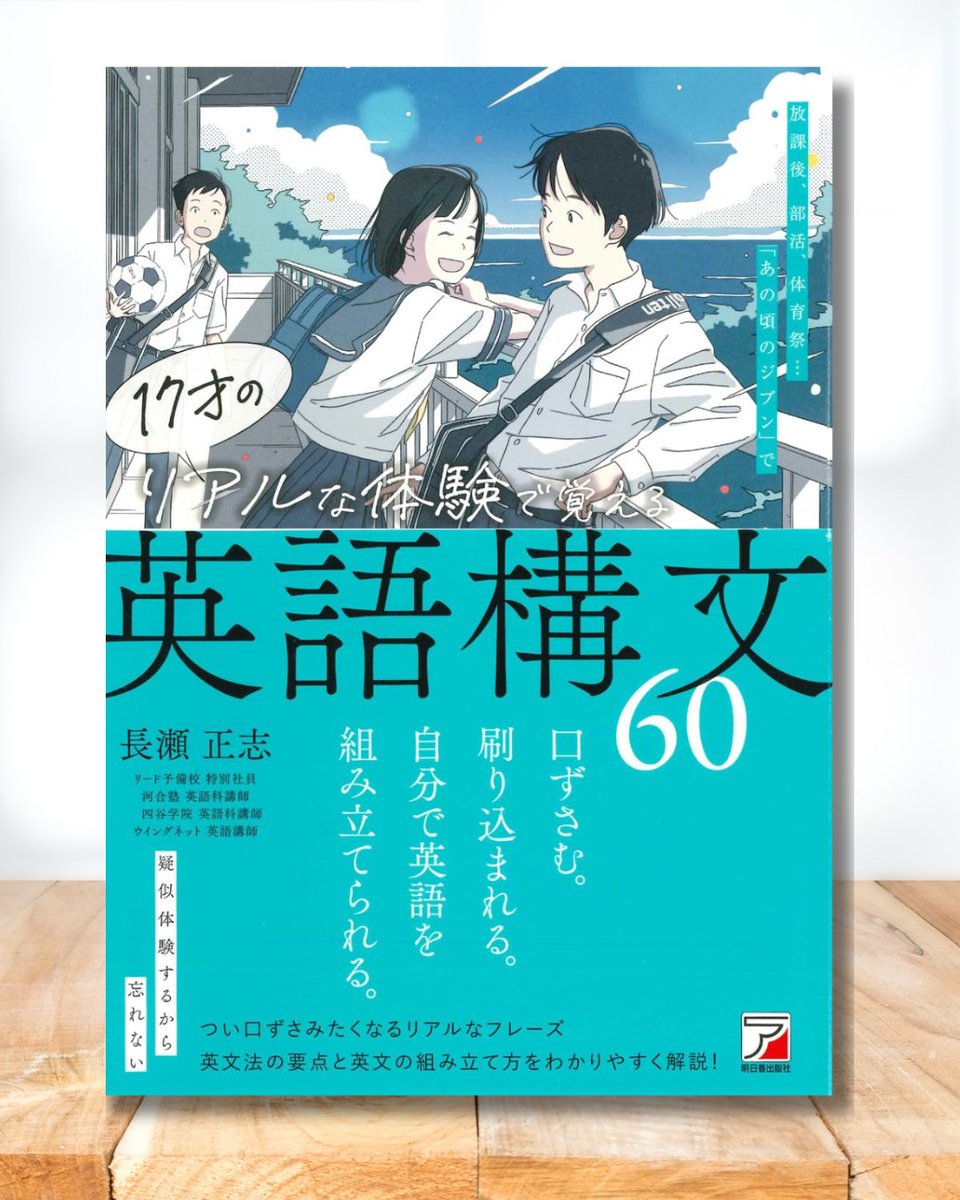 明日香出版社 (@asuka_pub) / X 明日香出版社 (@asuka_pub) / X