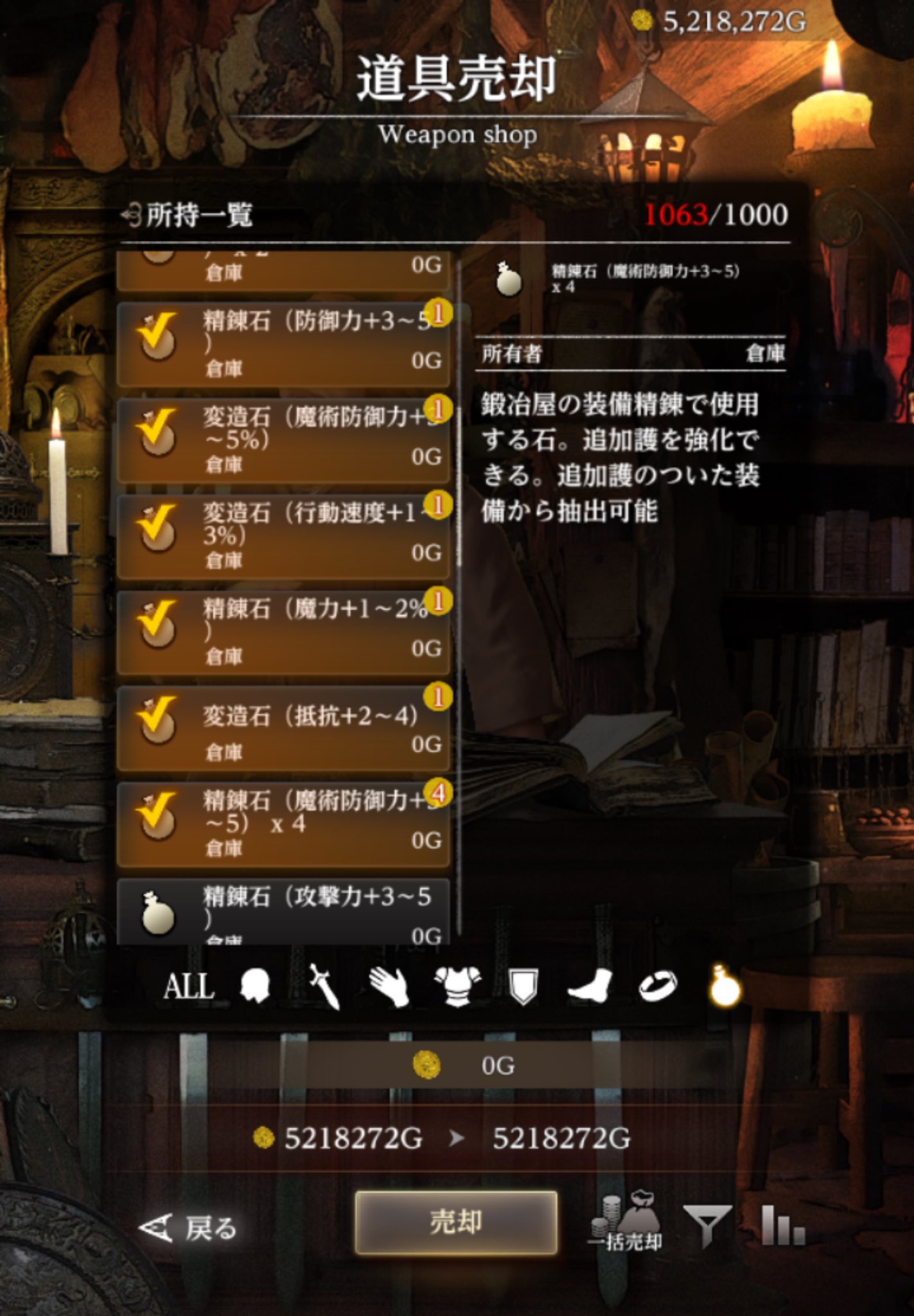 おやびん Amazon | nismo ( ニスモ ) テンションロッド セット シルビア