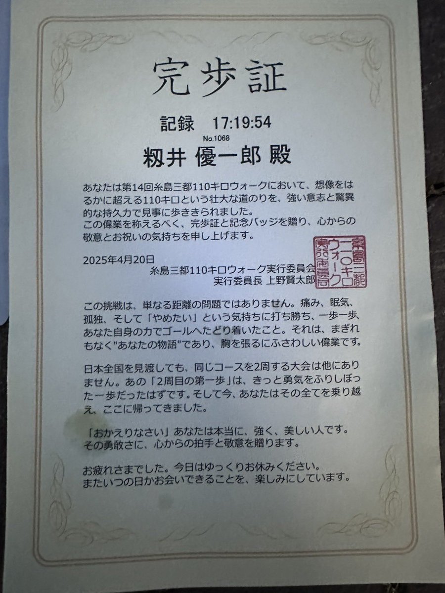 気まぐれ優chan tweet media
