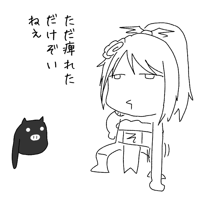 @kibi_hanshin よくある 