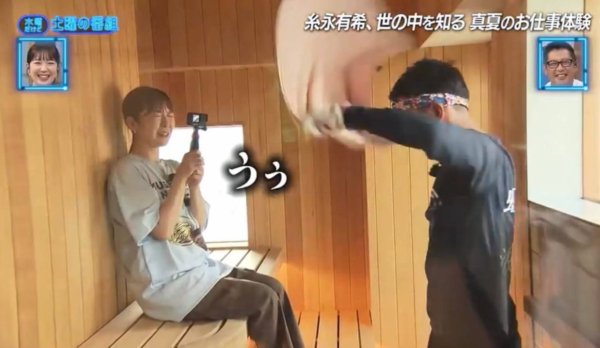 🙋‍♂️番宣
【水曜だけど土曜の番組📺️】
📍熊本県
2年前に出演させて頂いた番組で
お世話になった熊本のサウナがまた出ます！
面白いのでぜひ観てください🙌

#水曜だけど土曜の番組 
TVer見逃し配信⬇️