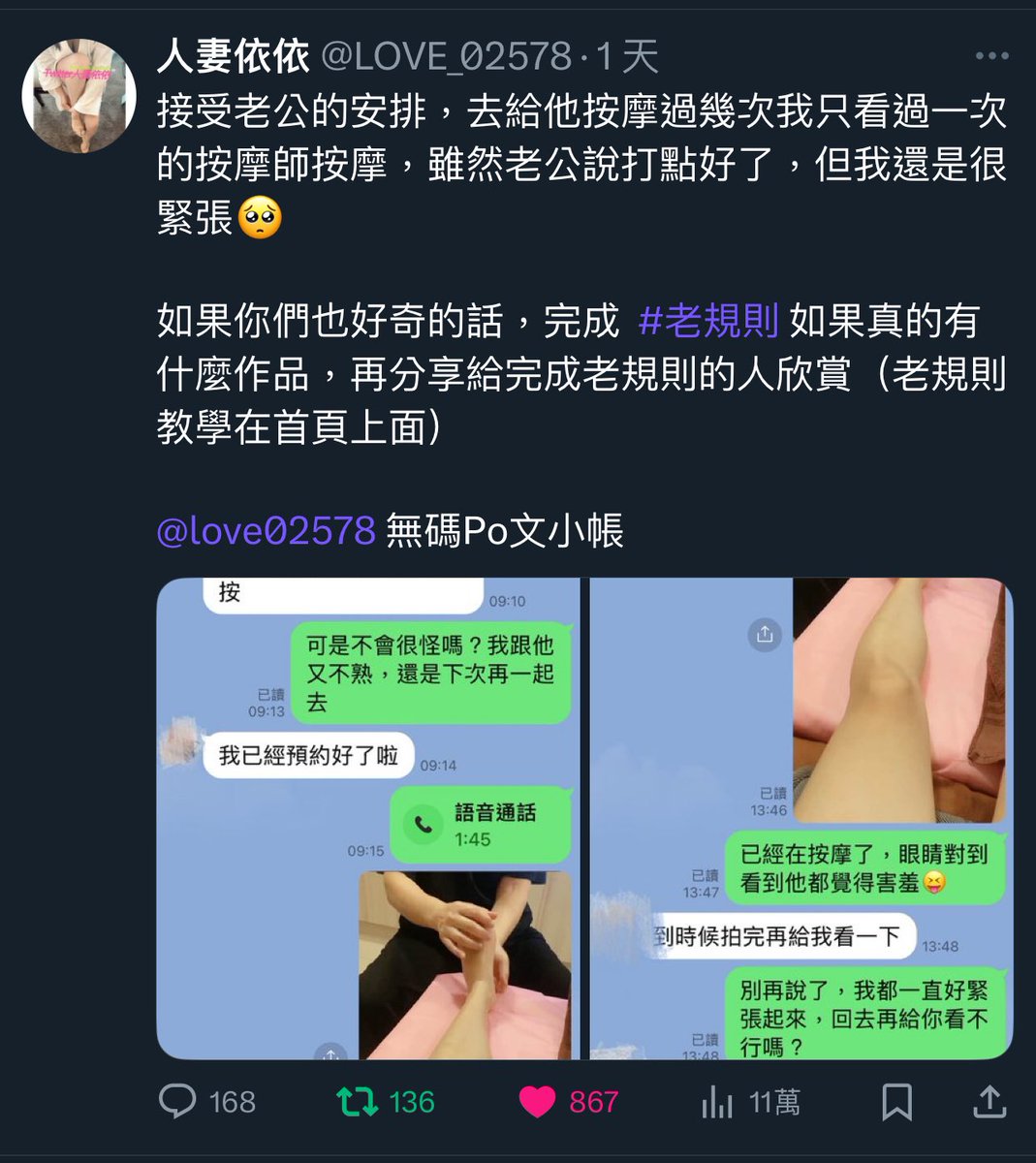 花 tweet media