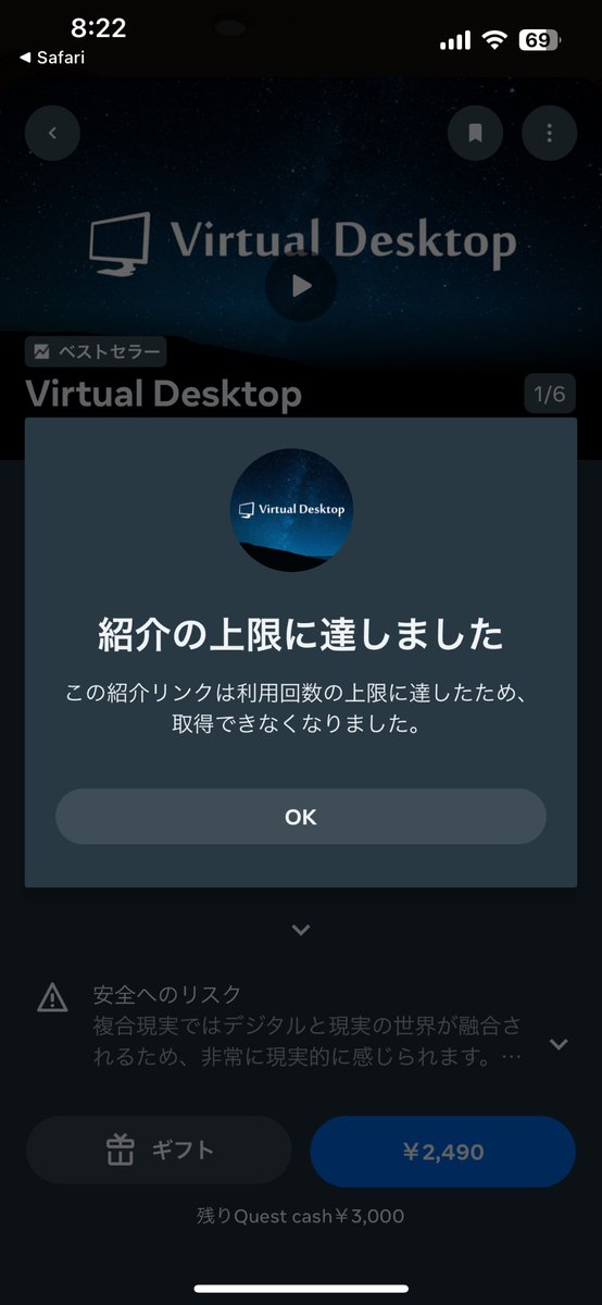 Lgh850's tweet photo. @6akky またこれです
態々リンクを作って頂いたのに申し訳ありません https://t.co/ueUH6QfyFx