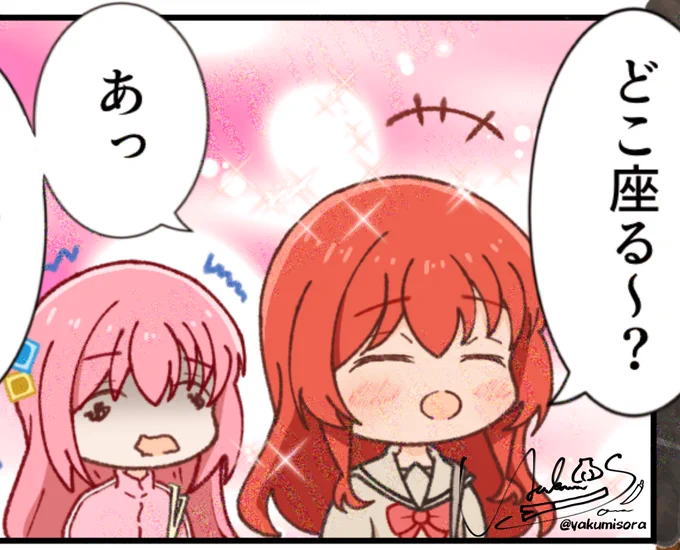 明日の夜にぼ喜多マンガあげます 
