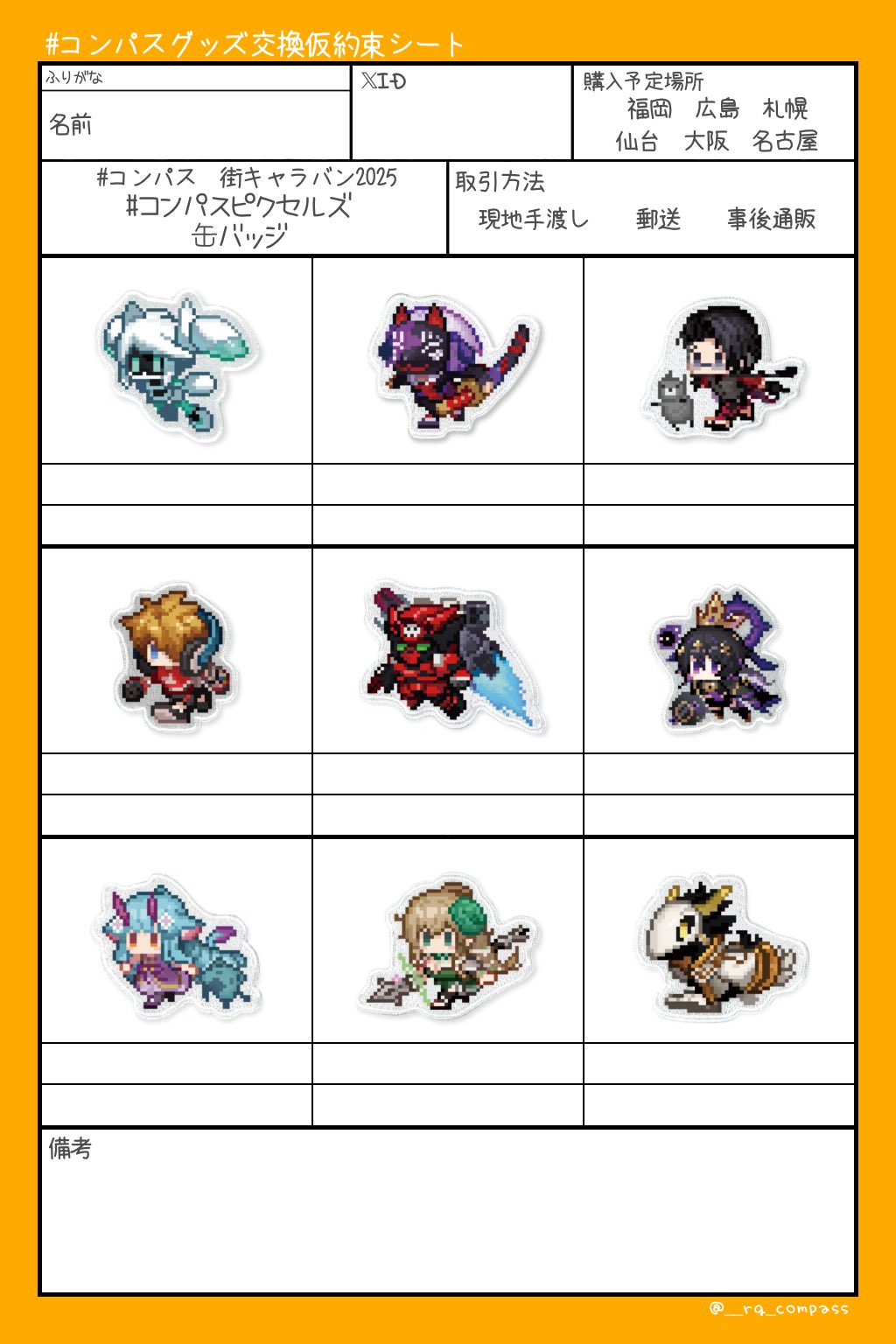 みぃᗰ*ﾟ取引垢/プロカ必読 on X: 