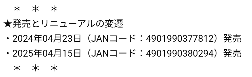 cupman83's tweet image. 去年、今年と４月中旬～下旬に発売された😊
来年春も注目かも？🤔
なお店名表記が &quot;Lab Q&quot; から &quot;LabQ&quot; に変わった、JANコードも変わってる😆
#東洋水産 #ファミマル #LabQ #かけ醤油らぁ麺 #マルちゃん #ファミマ #ファミリーマート