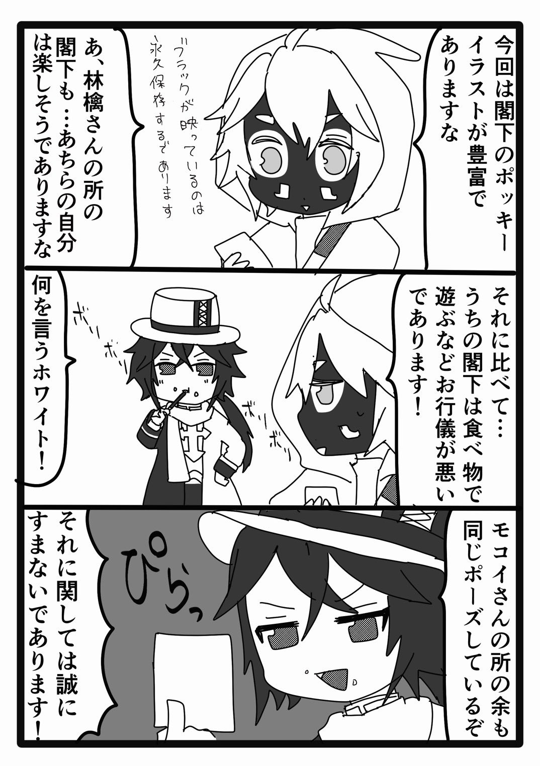 林檎 (@lun_ze71715) / X