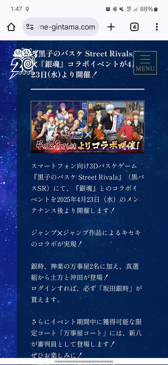 441Itoshi tweet picture