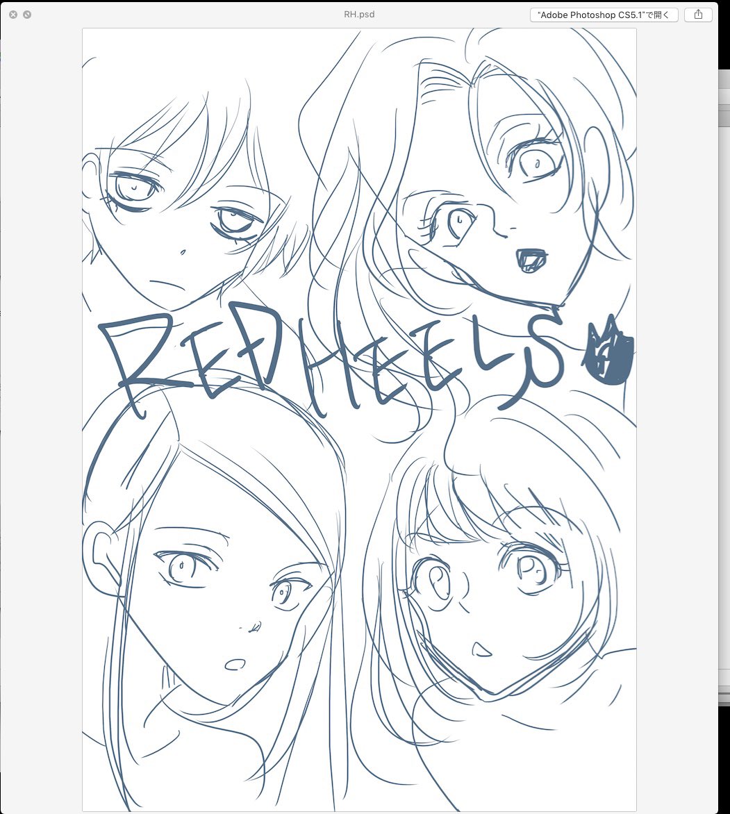 昔の絵あった!1枚目2013年だった…!そんな前だったか…
Photoshop使えるようになってきて、覚えたてのあらゆる機能をもりもり使ってるのが初心者っぽくていいな〜😂
この時は確か、表には出ない国公認の女海賊みたいなイメージで描いてたかも。 
