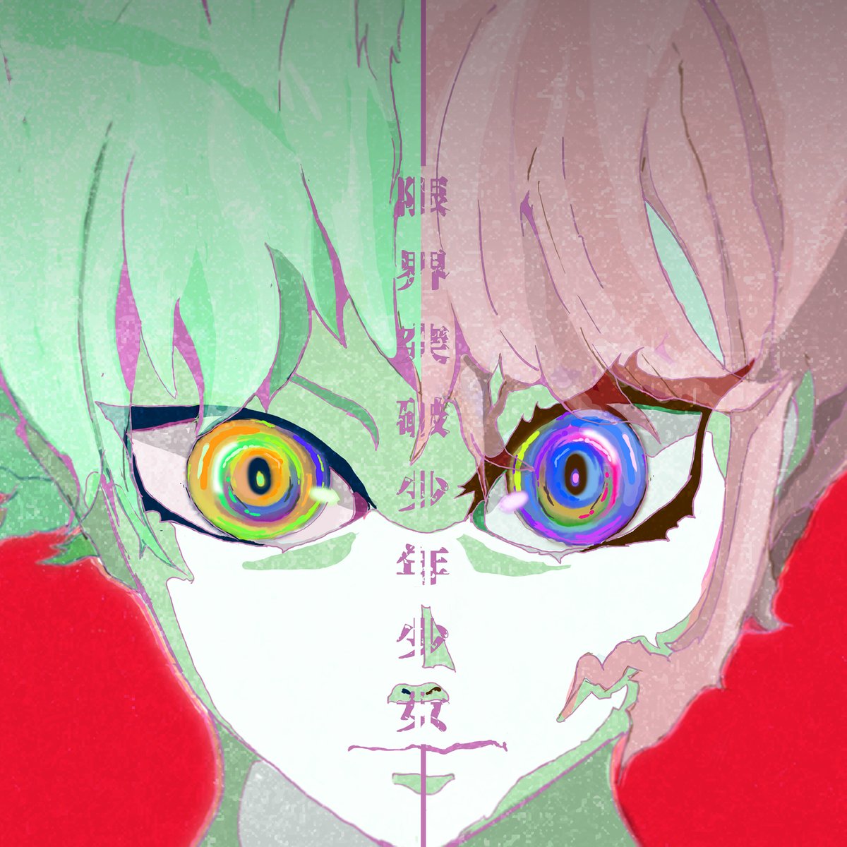 ProjectAster_97's tweet photo. '97,Kids
6th Single『限界突破少年少女』
https://t.co/MzDVMNSwPU https://t.co/tNBNAFvPJz