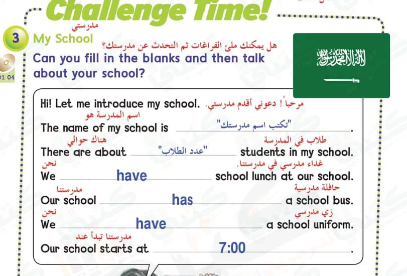 bankeek1's tweet photo. @proud1prince3 السلام عليكم ورحمة الله وبركاته
استاذه الله يسعدك هذا التحديد كيف تجي عليه صيغة اسأله🥹 https://t.co/5h7NO4izIk