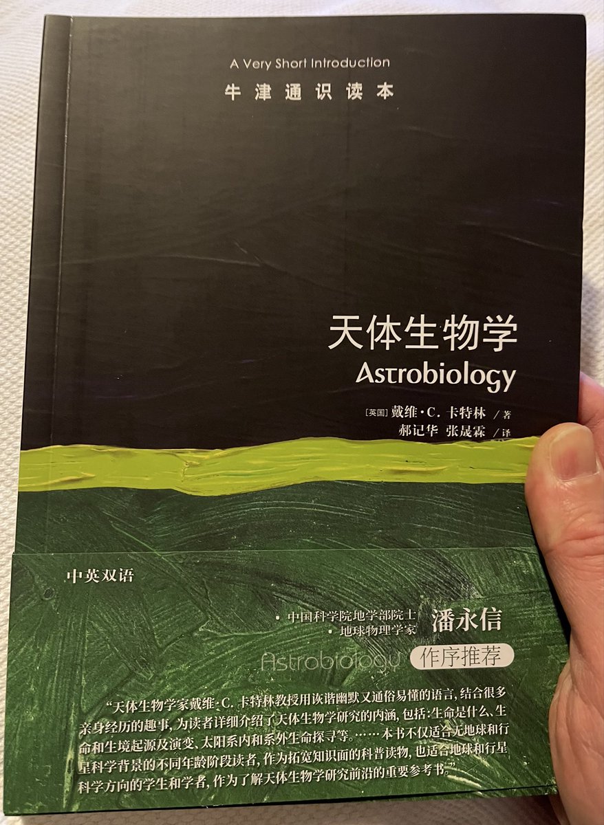 David Catling tweet media