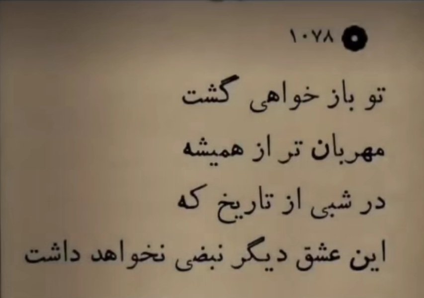 Hesam tweet media