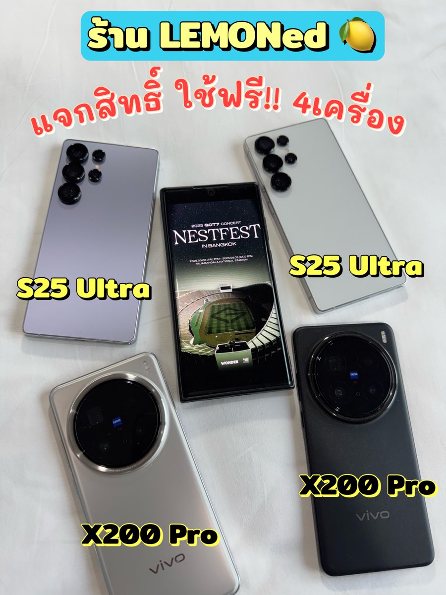 💚 𝟐𝟎𝟐𝟓 𝐆𝐎𝐓𝟕 𝐂𝐎𝐍𝐂𝐄𝐑𝐓 <𝐍𝐄𝐒𝐓𝐅𝐄𝐒𝐓> 𝐢𝐧 𝐁𝐀𝐍𝐆𝐊𝐎𝐊 💚

แจกฟรี‼️ 📱X200 Pro ,📱S25 Ultra
ลุ้นสิทธิ์ใช้เครื่องฟรีๆในคอนGOT7 รวม4รางวัล
🗓️2พค. X200 , S25 = 2รางวัล (รุ่นละ 1คน)
🗓️3พค. X200 , S25 = 2รางวัล (รุ่นละ 1คน)

กติการ่วมสนุก :
🔄 กดรี เพื่อลุ้นสิทธิ วันที่ 2พค.
♥️ กดไลค์ เพื่อลุ้นสิทธิ วันที่ 3พค.

📣ประกาศผล : 🗓️1 May 25 
⏱️เวลา 22.00~23.00น.(โดยประมาณ)
‼️⚠️ขอสงวนสิทธิ์กิจกรรมนี้สำหรับผู้ที่มีบัตรคอนเสิร์ตและติดตามร้านเท่านั้น⚠️‼️

(รายละเอียดเพิ่มเติมด้านล่าง)

#GOT7_NESTFESTinBKK #GOT7_NESTFEST #GOT7 #갓세븐 #NESTFEST #เช่ามือถือ #เช่าโทรศัพท์