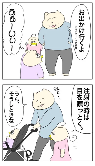 久々の小児科 