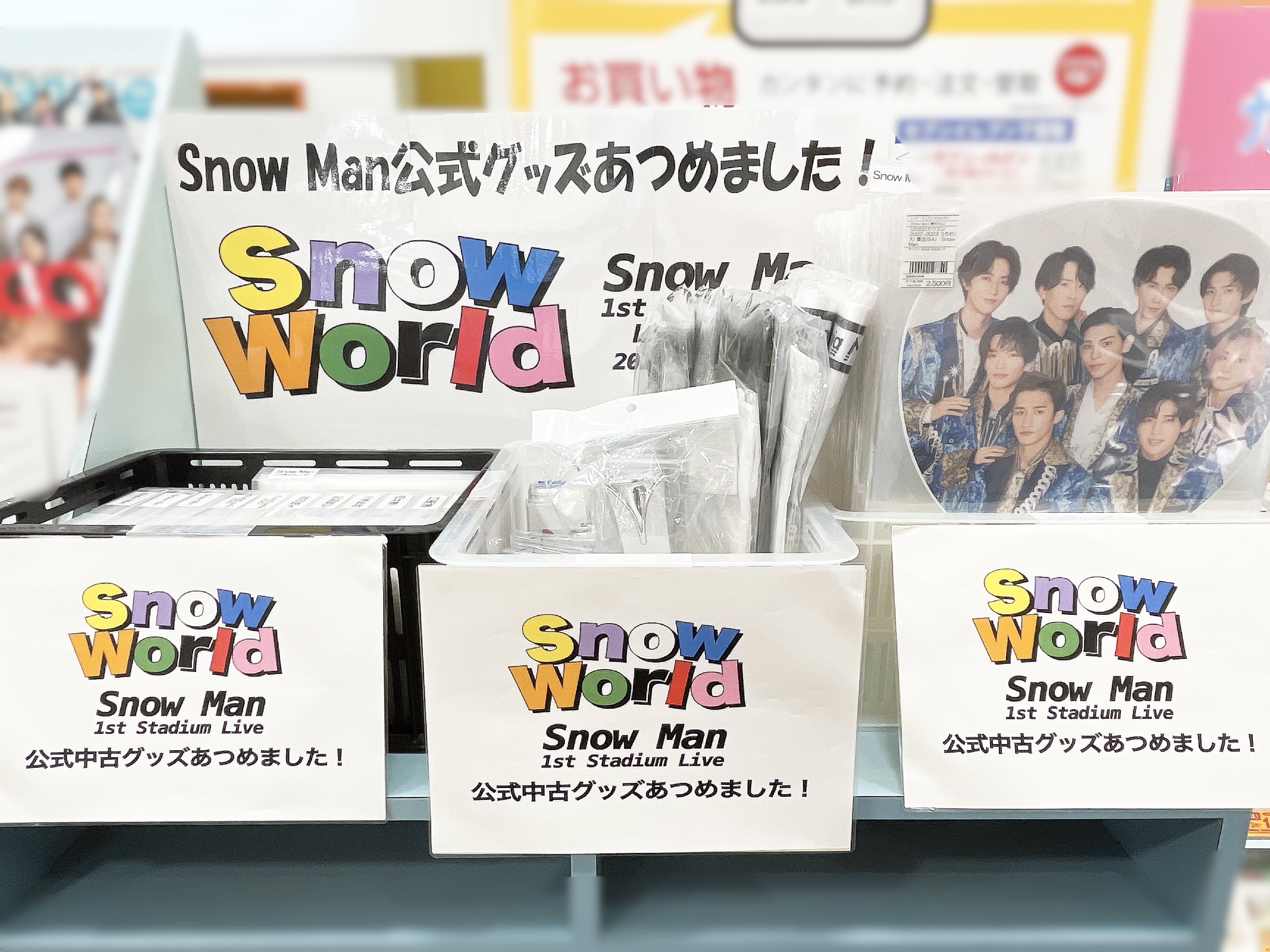 タワーレコード佐賀店 on X: タワーレコード佐賀店 on X: