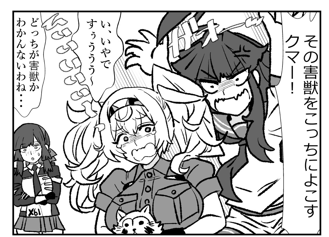 #存在しない艦これ漫画の一コマ合同 