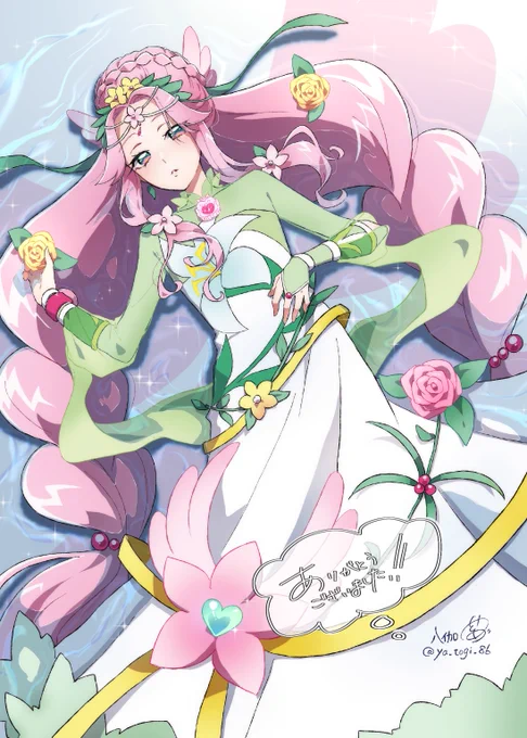 #まほプリ衣装アンソロキュアフェリーチェ/ハートフルスタイル 